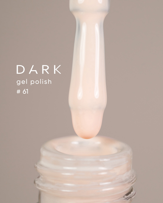 Dark gel polish (new collection) 61, 10 ml