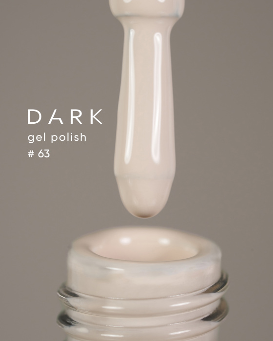 Dark gel polish (new collection) 63, 6 ml