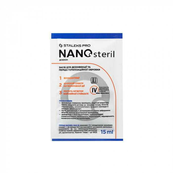 Дезінфікуючий засіб (концентрат) NANOsteril (саше) Staleks, 15 мл