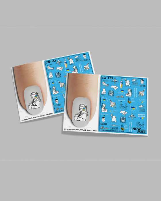 Слайдер NEW MAX CW-155