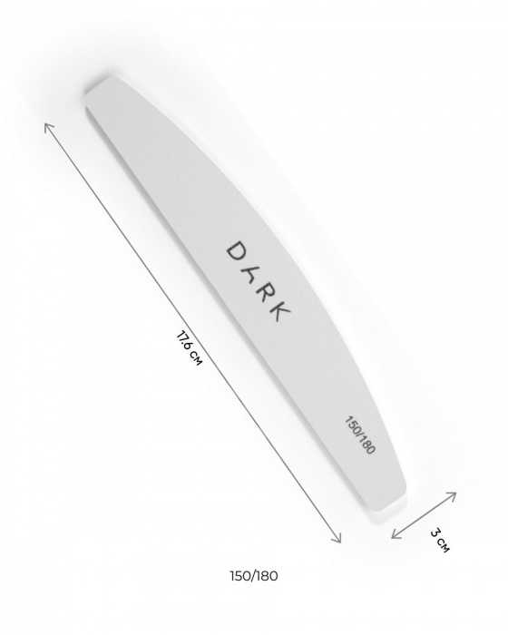 DARK Набір пилочок - напівколо на піні білий, 25 шт (150/180 грит)