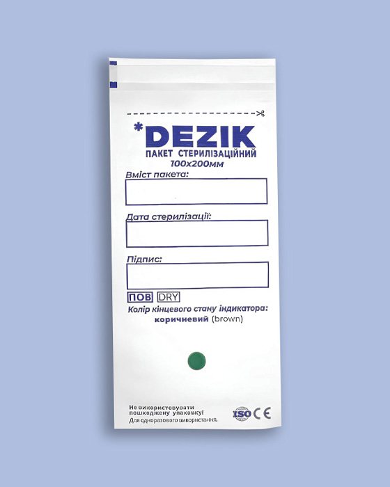 Крафт пакети для стерилізації білі, Dezik 100*200, 100 шт