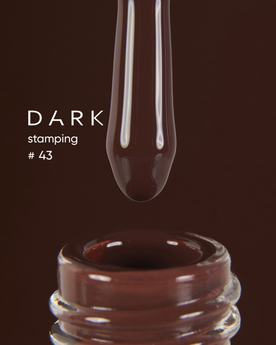 DARK Stamping polish №43 коричневий, 10 ml