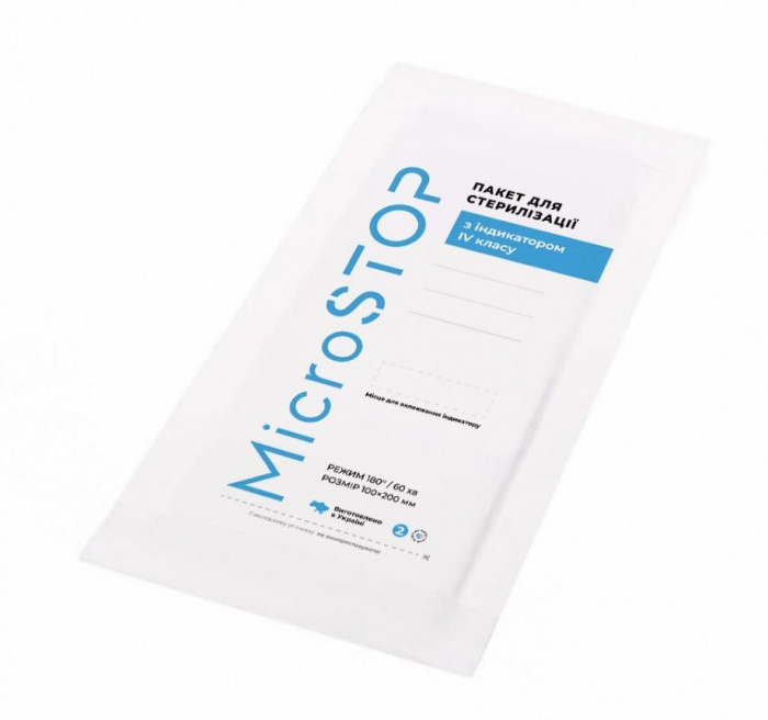 Крафт-пакети "Microstop" з індикатором 4 класу, 100*200 мм БІЛІ