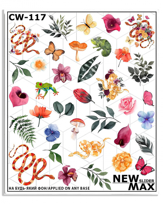 Слайдер NEW MAX CW-117