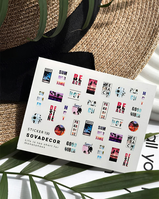 Слайдери Sova C130