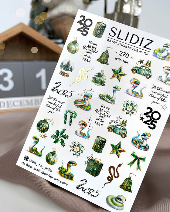 Фольгований слайдер дизайн SLIDIZ №270