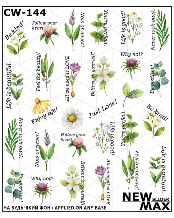 Слайдер NEW MAX CW-144