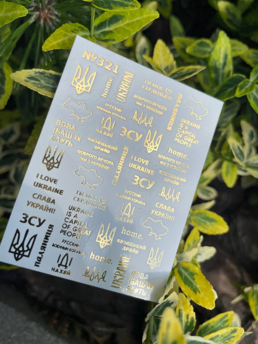Слайдер NEW MAX 321A (золото)
