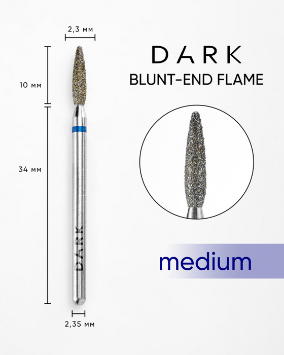 Фреза DARK Тупе полум'я 2.3x10 мм (Синя)