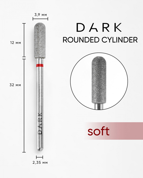 Фреза DARK Заокруглений циліндр 3.9x12 мм (Червона)