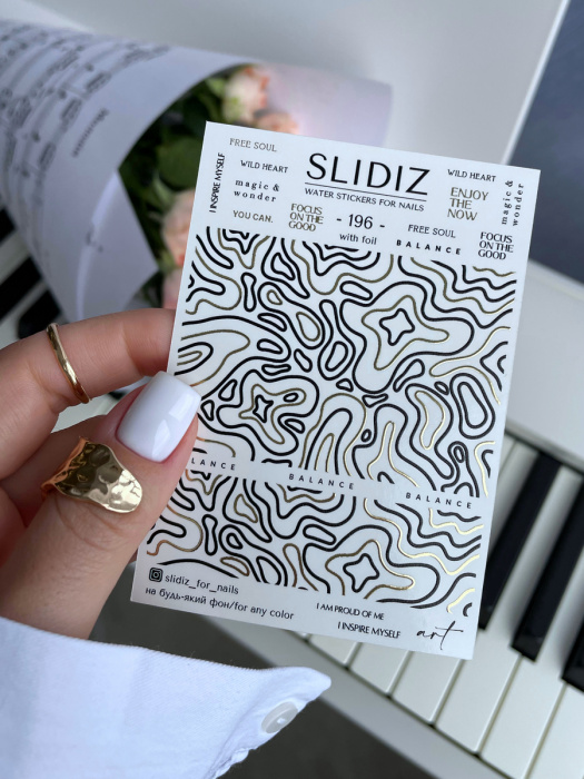 Фольгований слайдер дизайн SLIDIZ №196
