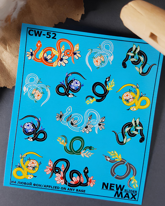 Слайдер NEW MAX CW-52