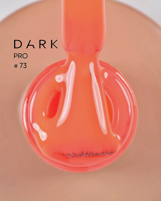DARK PRO base 73,15 мл