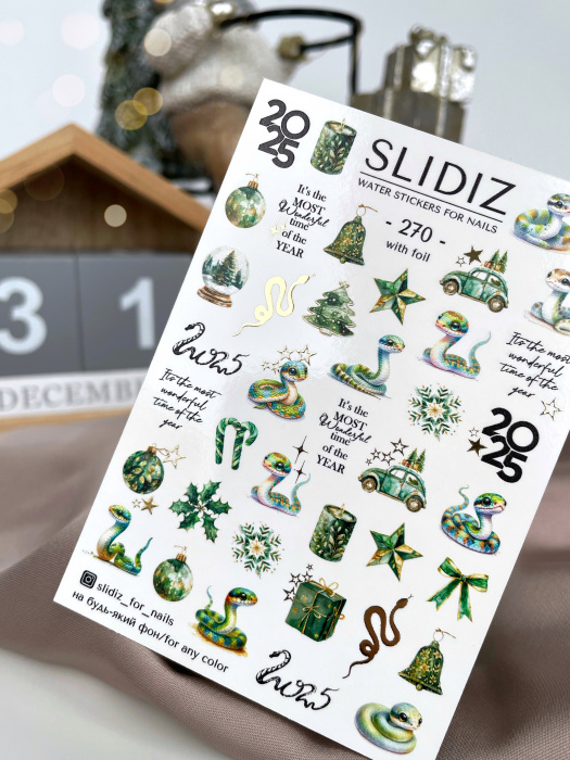 Фольгований слайдер дизайн SLIDIZ №270