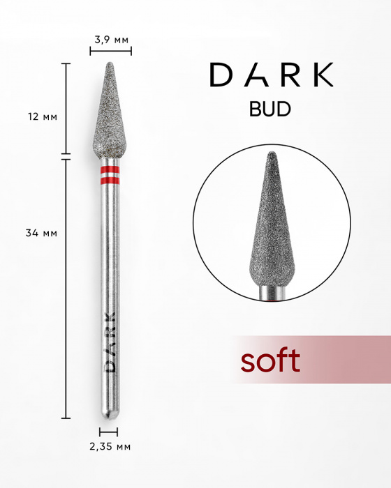 Фреза DARK Брунька (Червона)