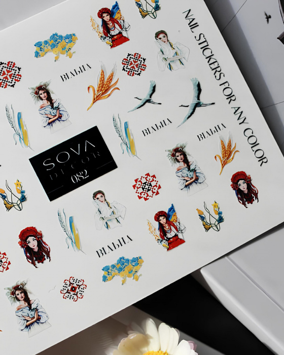 Слайдери Sova C082