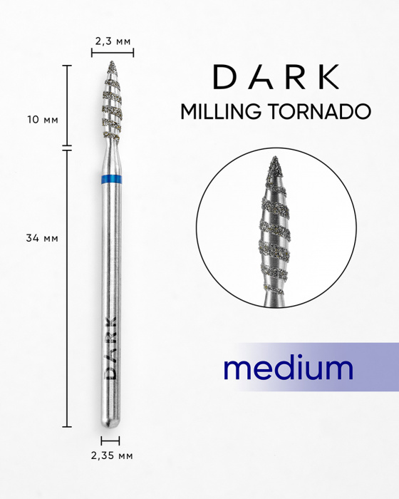 Фреза DARK Торнадо 2.3x10 мм (Синя)