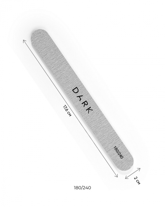 DARK Набір пилочок - овал на піні сірий, 25 шт (180/240 грит)