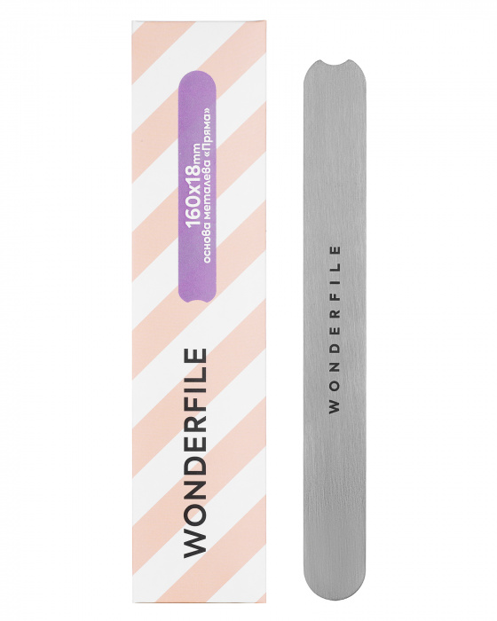 Основа металева Wonderfile 160*18 мм