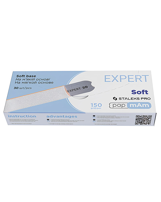Змінні файли PapMam №23 БІЛІ для пилки прямої EXPERT ( на мякій основі) 20 150 грит (25 шт)