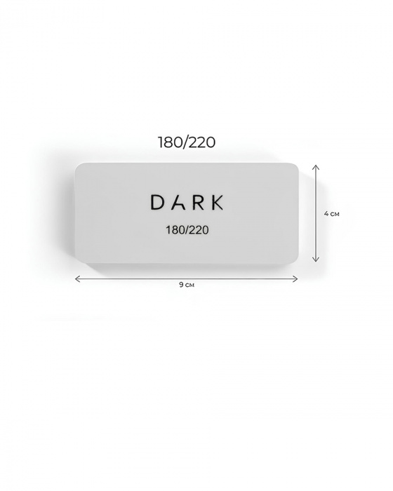 DARK Баф для нігтів - прямокутний (180/220 грит)