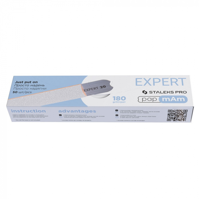 Змінні файли PapMam №21 БІЛІ PapMam для пилки прямої EXPERT 22 180 (50 шт)