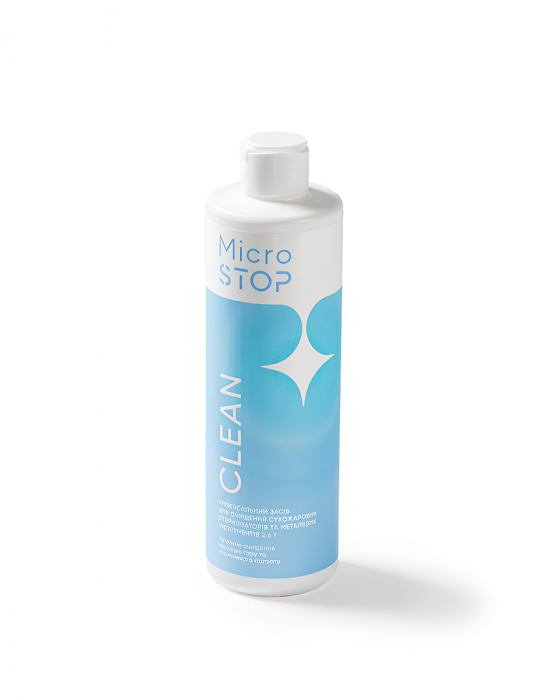 Універсальний засіб для очищення сухожарів та манікюрних інструментів Microstop Clean