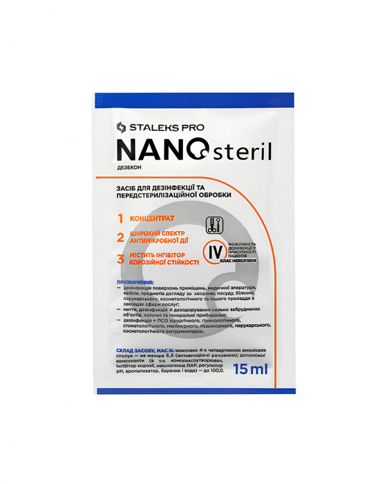 Дезінфікуючий засіб (концентрат) NANOsteril (саше) Staleks, 15 мл