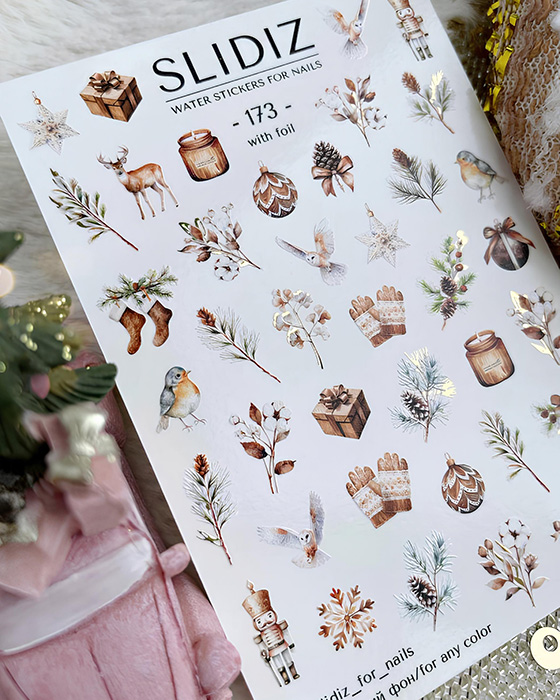 Фольгований слайдер дизайн SLIDIZ №173