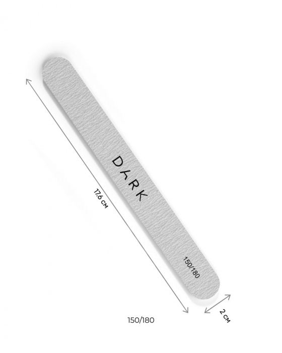 DARK Пилочка - овал на піні сіра, 1 шт (150/180 грит)