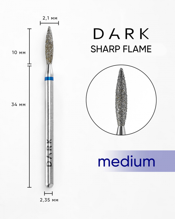 Фреза DARK Гостре полум'я 2.1x10 мм (Синя)