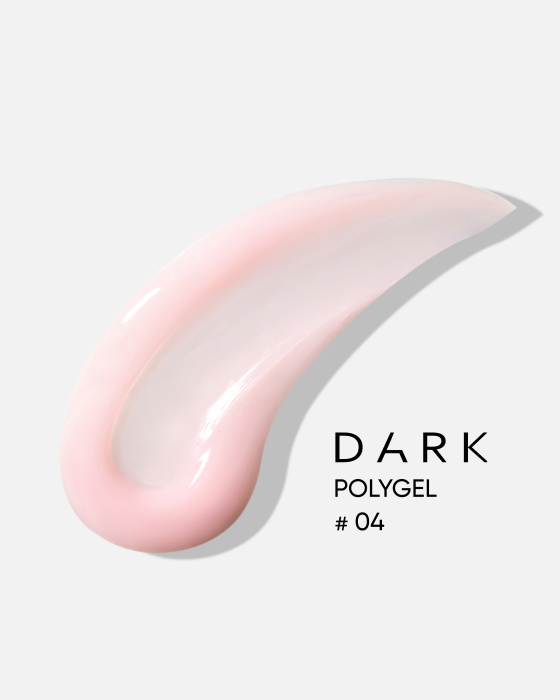 DARK PolyGel 04 (в тюбику), 30 мл