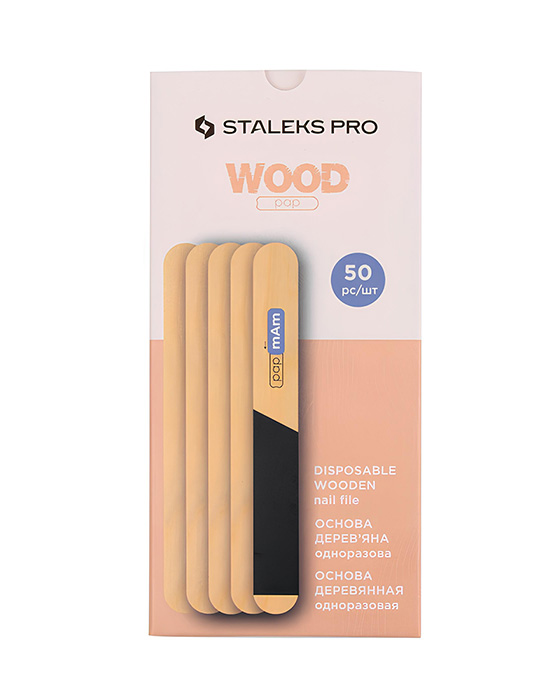 Пилка дерев'яна одноразова (основа) EXPERT 20 (50 шт)