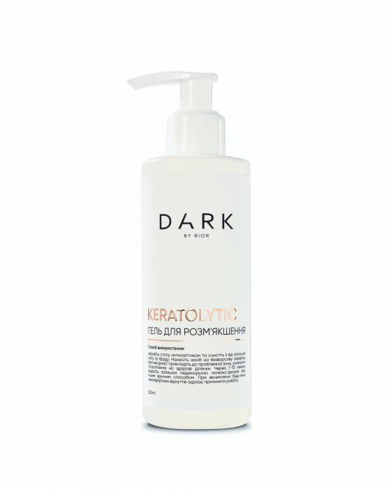 DARK KERATOLYTIC ГЕЛЬ, 200 ml