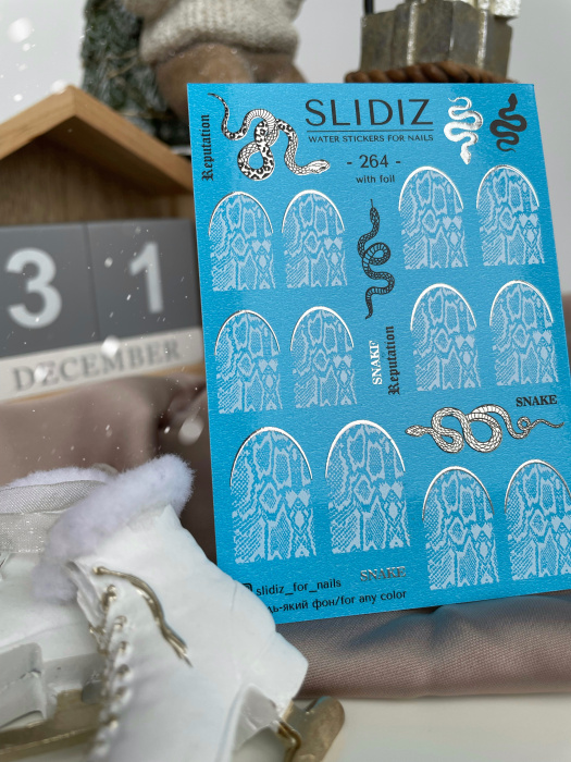 Фольгований слайдер дизайн SLIDIZ №264