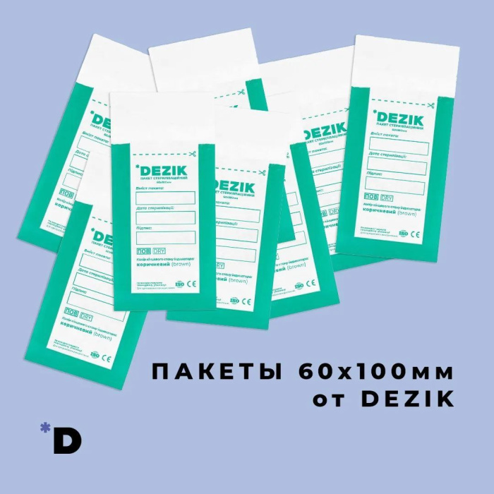 Крафт пакети для стерилізації прозорі, Plus Dezik 60*100, 100 шт + додаткові індикатори 4го класу