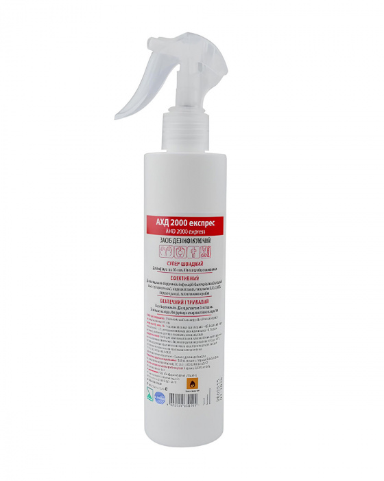 АХД 2000 експрес, 250 мл з дозатором