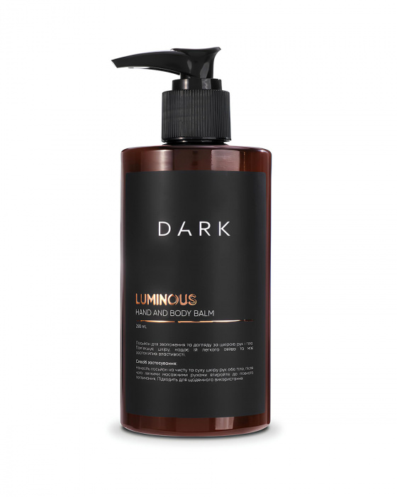 DARK Luminous hand and body balm, 250 мл