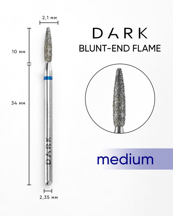 Фреза DARK Тупе полум'я 2.1x10 мм (Синя)