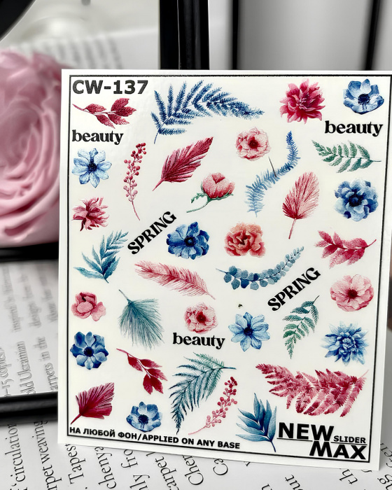 Слайдер NEW MAX CW-137