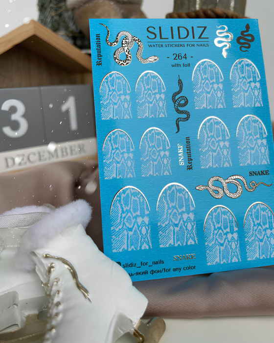 Фольгований слайдер дизайн SLIDIZ №264