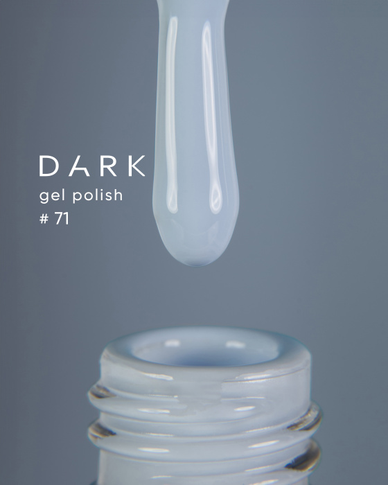 Dark gel polish (new collection) 71, 10 ml