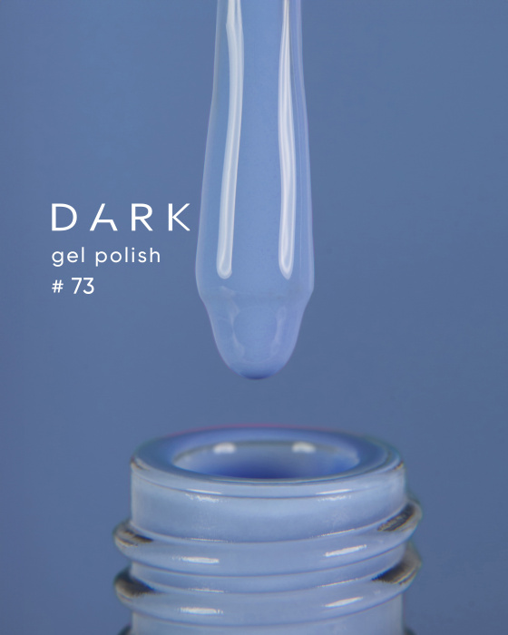 Dark gel polish (new collection) 73, 10 ml