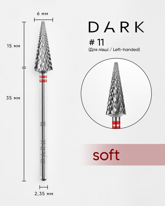 DARK Фреза ТВС №11 червона (для лівші)