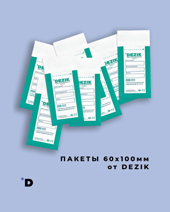 Крафт пакети для стерилізації прозорі, Plus Dezik 60*100, 100 шт + додаткові індикатори 4го класу