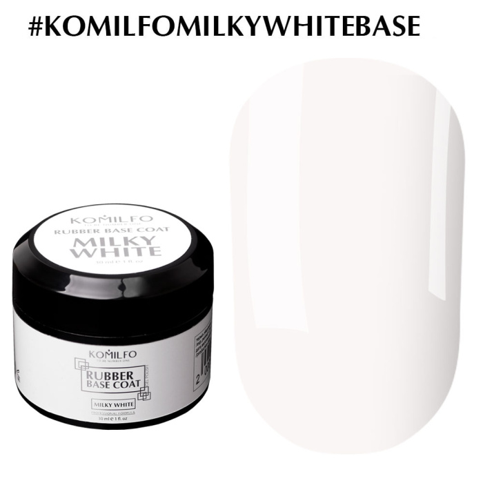 Komilfo Milky White Base, 30 мл (гель-банка)