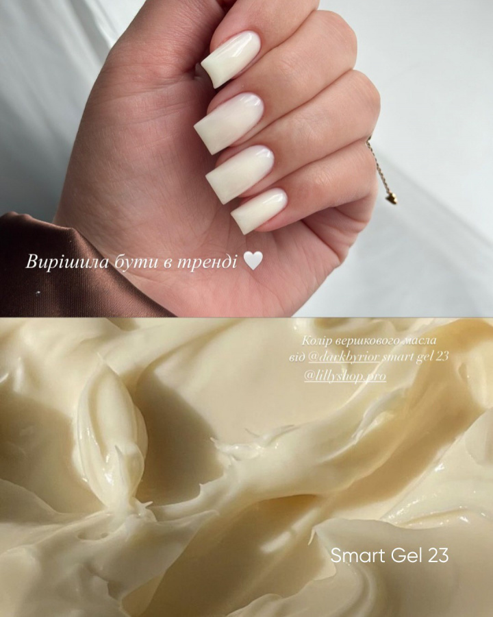 Buttery nails — трендовий масляний манікюр з базами DARK