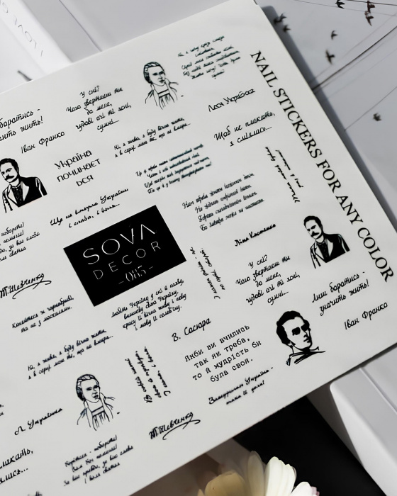 Слайдери Sova C083