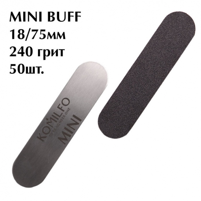 MINI Komilfo сменные файлы для маникюра 150 грит, 18/75мм, 50 шт
